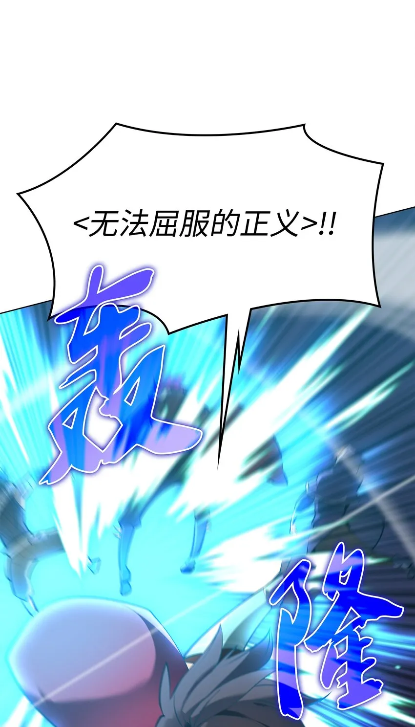 101 恐怖之影 第25页