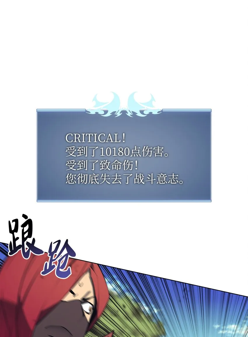 101 恐怖之影 第27页
