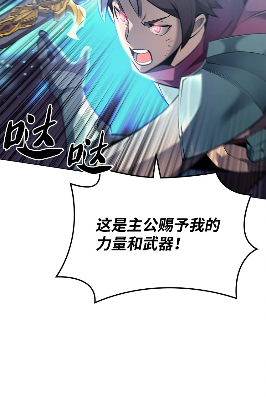 101 恐怖之影 第30页