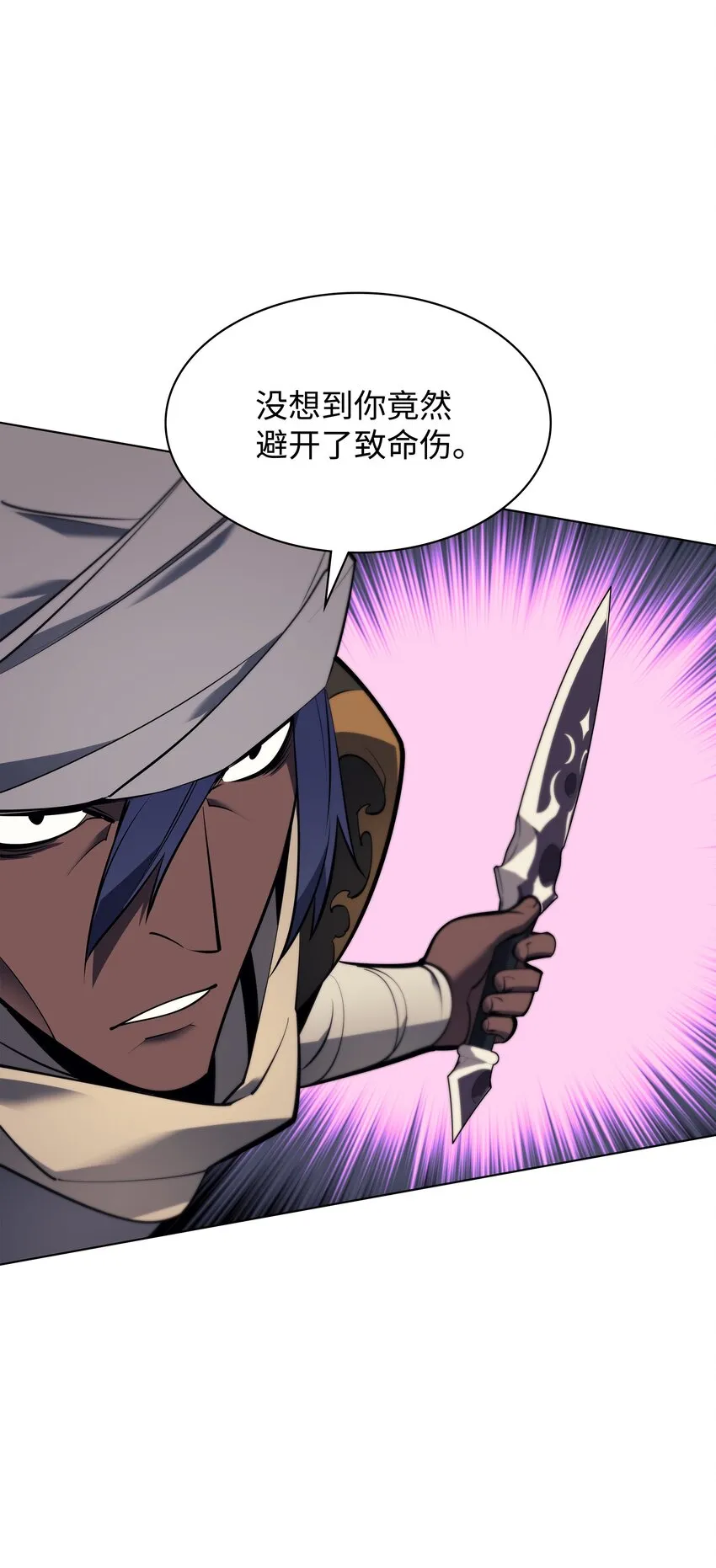 101 恐怖之影 第37页