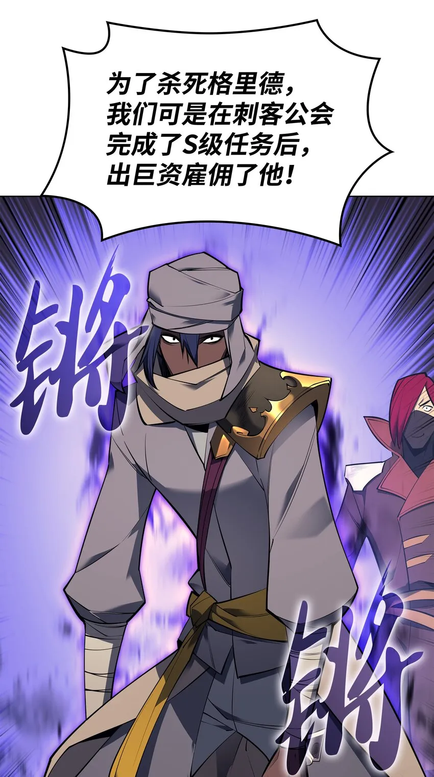 101 恐怖之影 第40页