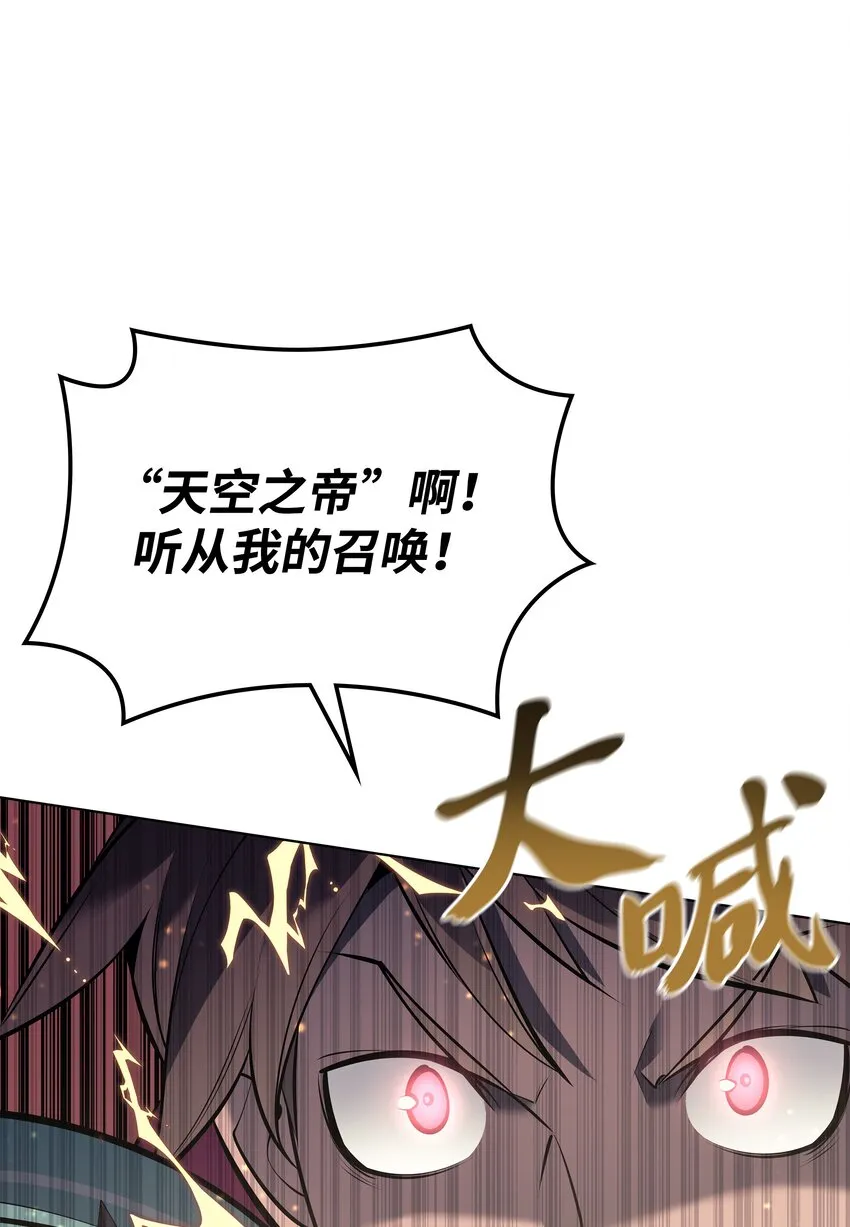 101 恐怖之影 第46页
