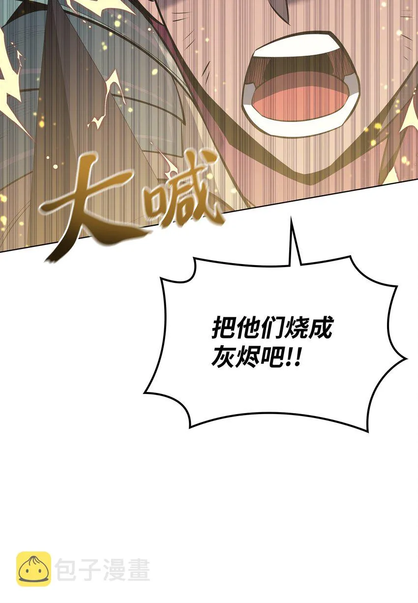 101 恐怖之影 第47页