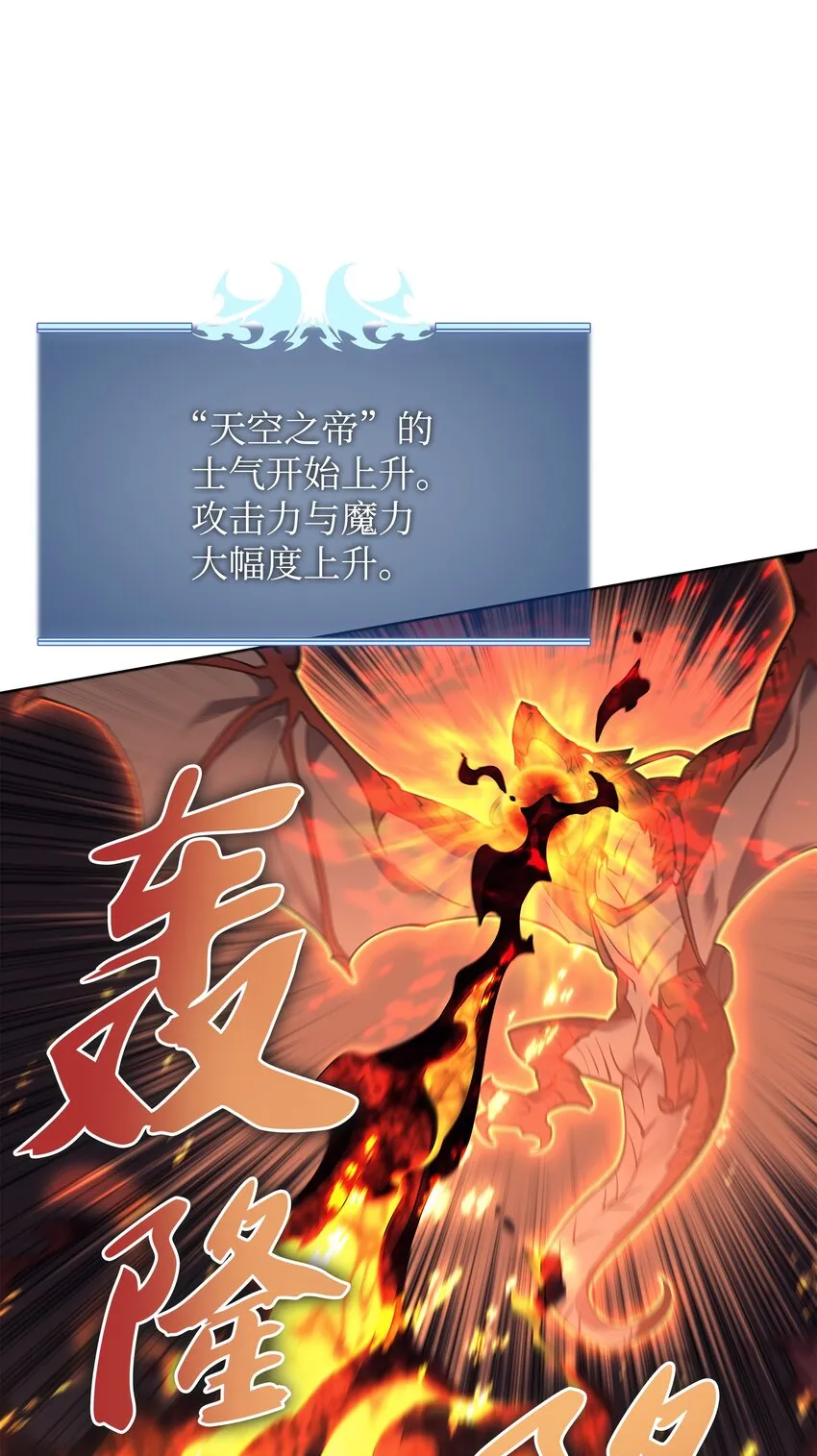 101 恐怖之影 第48页
