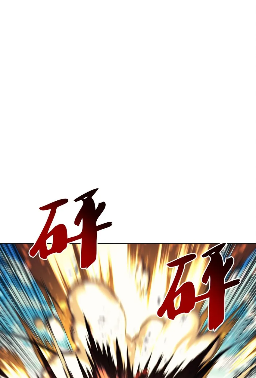 101 恐怖之影 第50页
