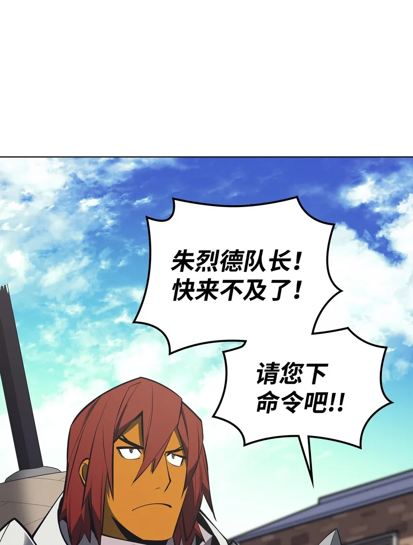 101 恐怖之影 第52页