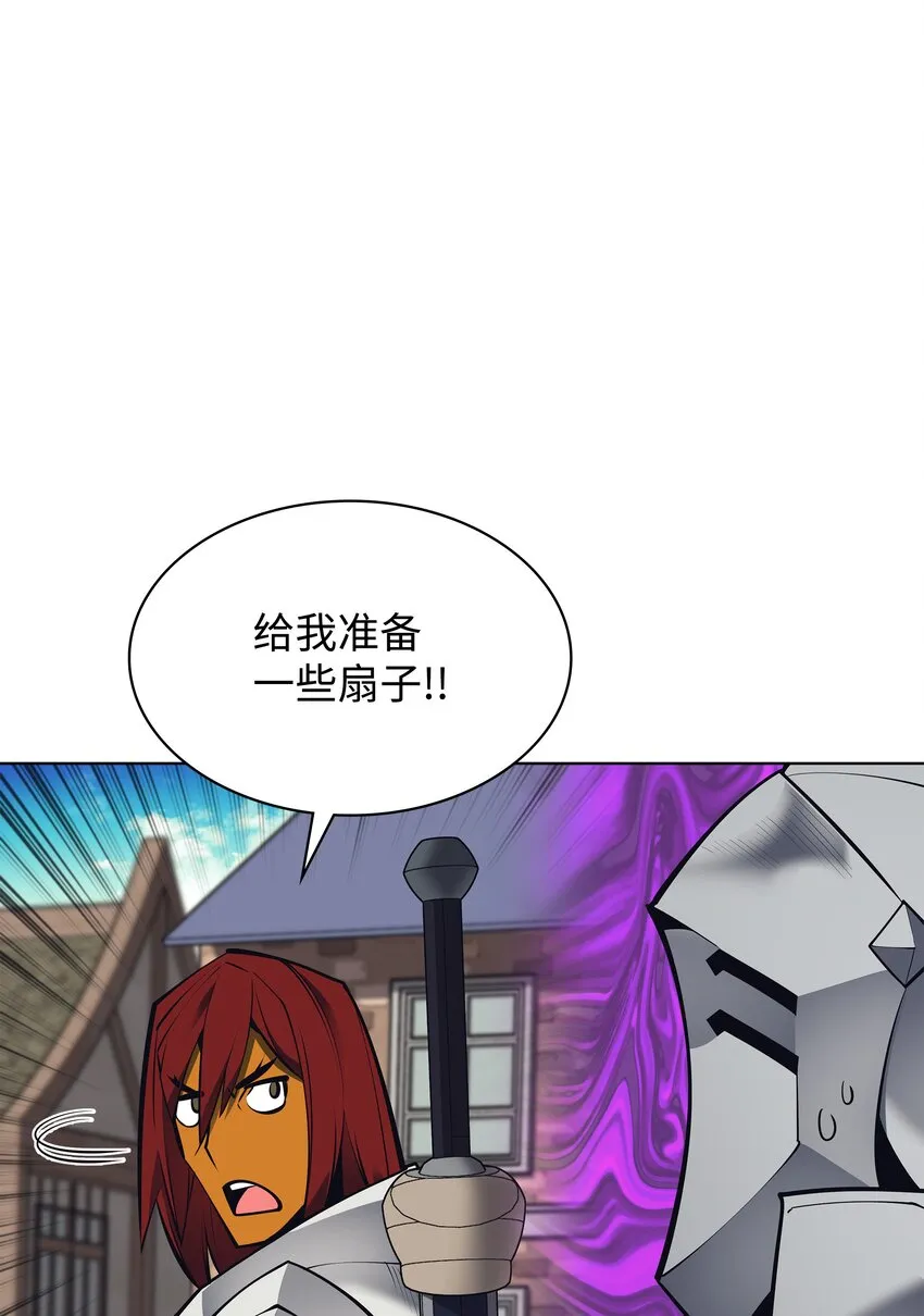 101 恐怖之影 第55页