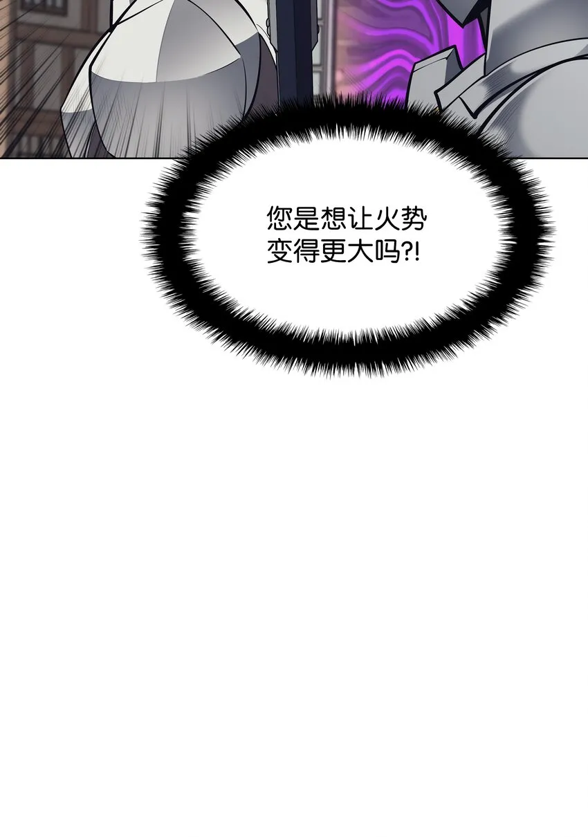 101 恐怖之影 第56页