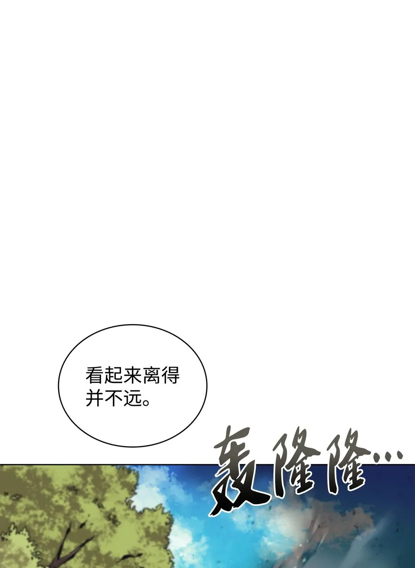 101 恐怖之影 第57页