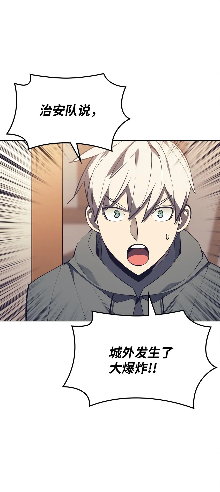 101 恐怖之影 第65页