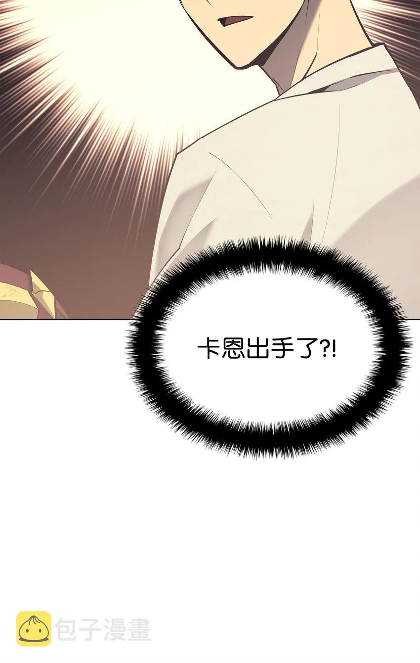 101 恐怖之影 第67页