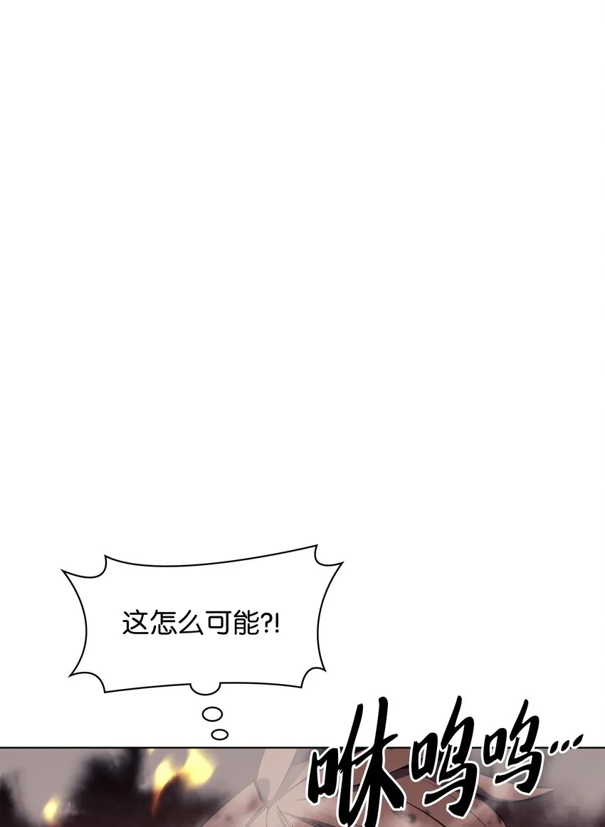 101 恐怖之影 第68页