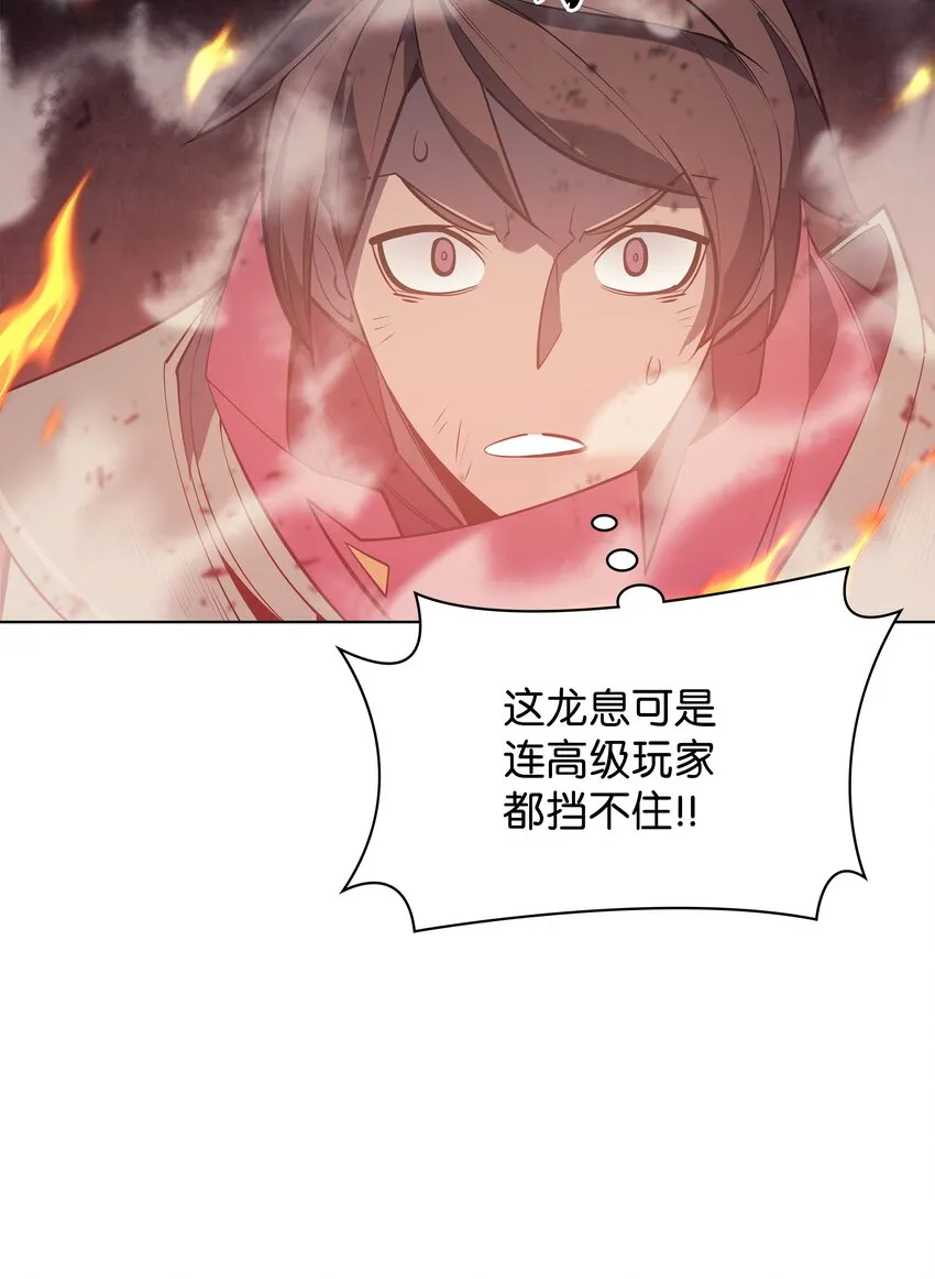 101 恐怖之影 第69页