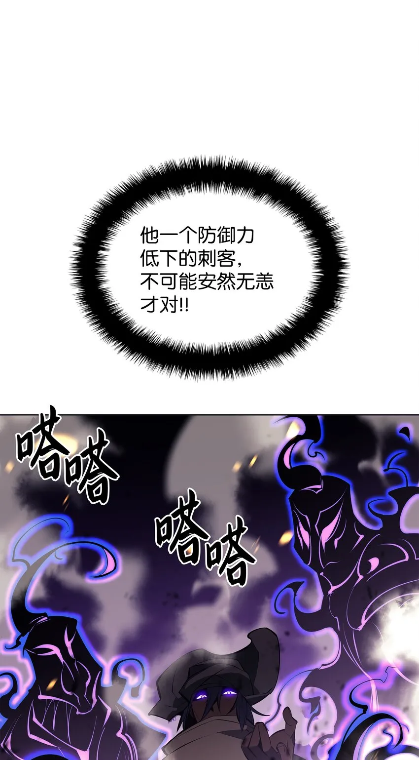 101 恐怖之影 第70页