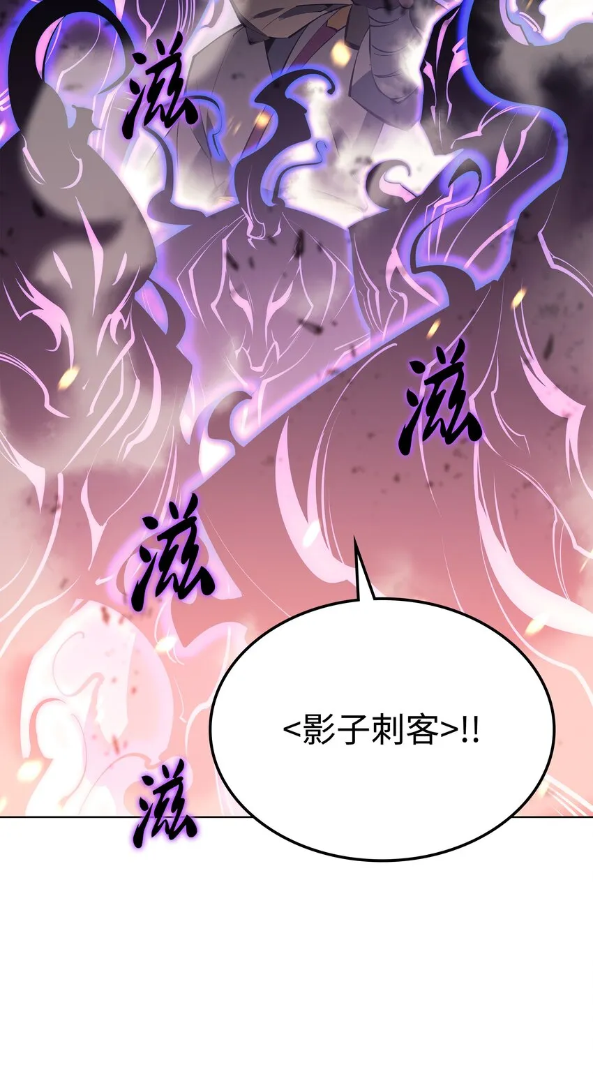 101 恐怖之影 第71页
