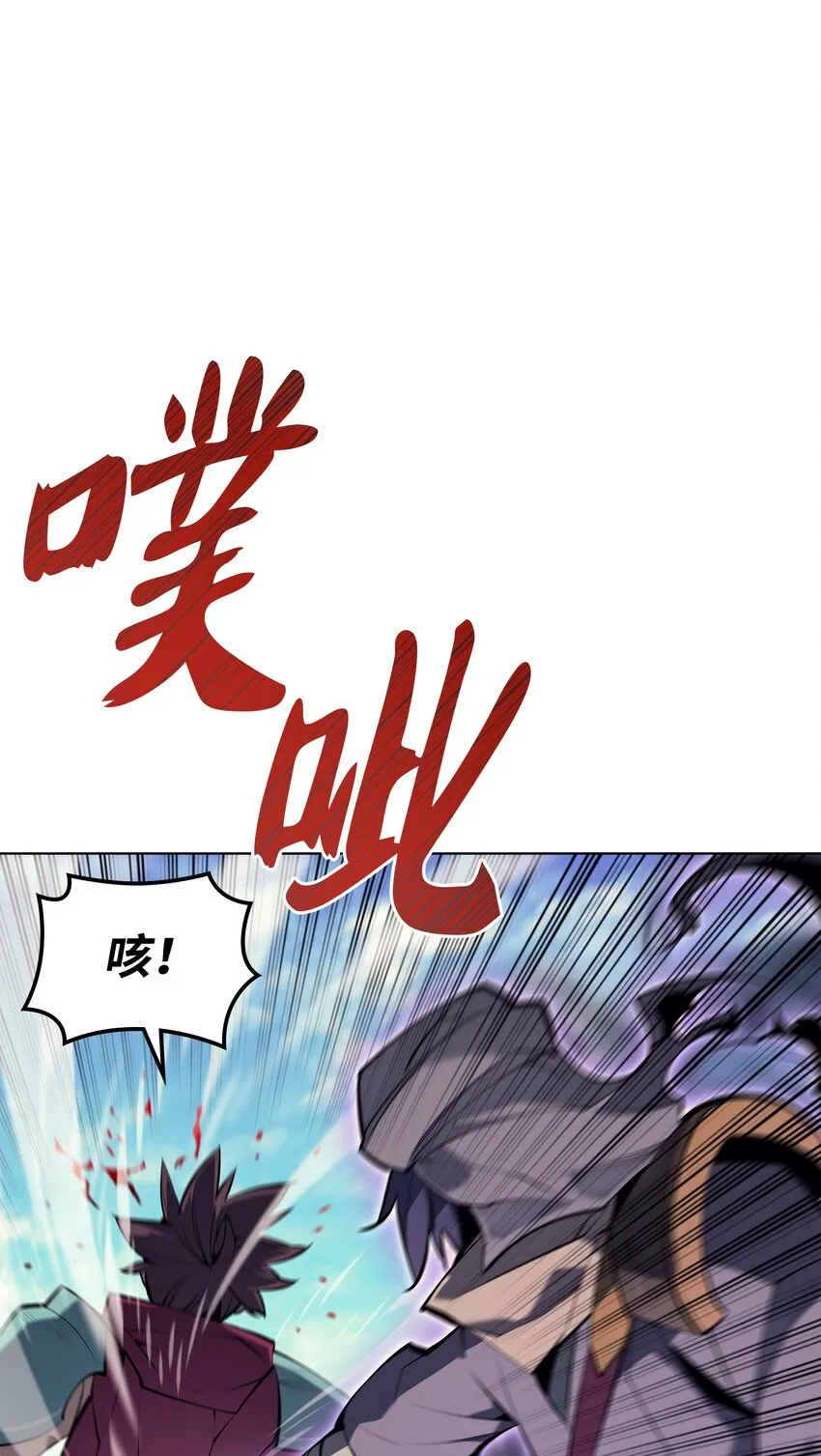 101 恐怖之影 第73页