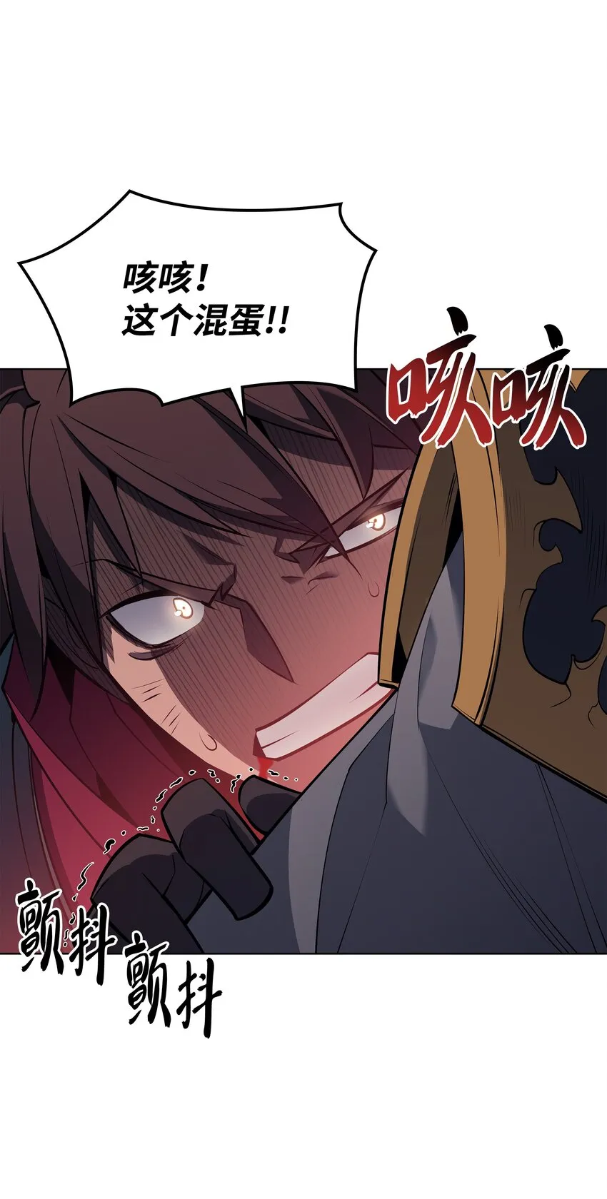 101 恐怖之影 第75页