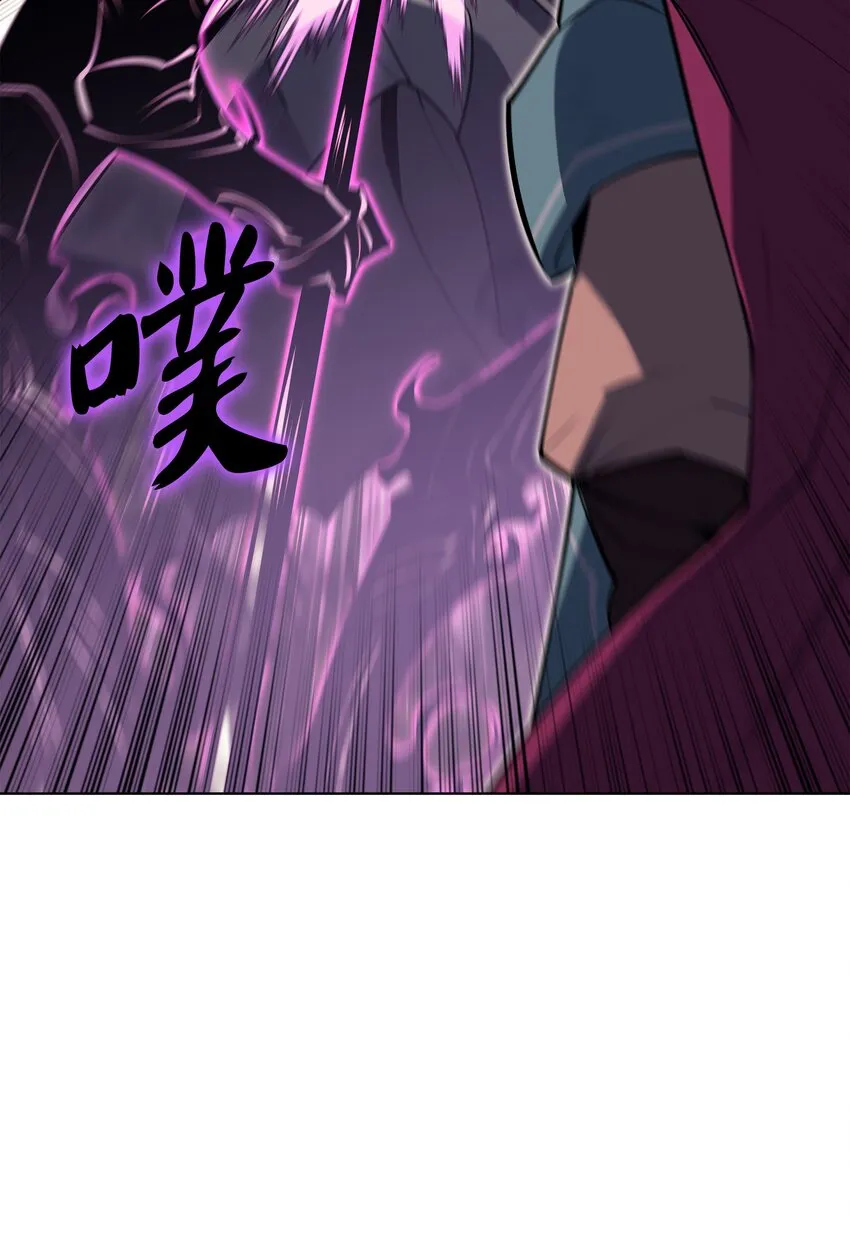 101 恐怖之影 第81页