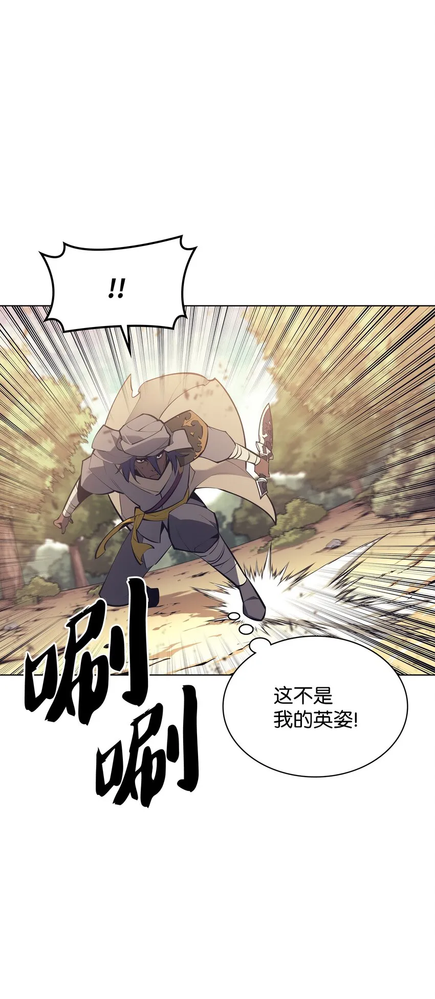 101 恐怖之影 第82页