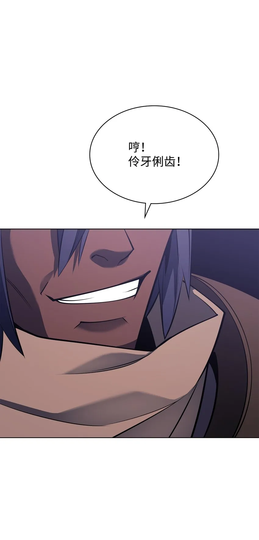 101 恐怖之影 第87页