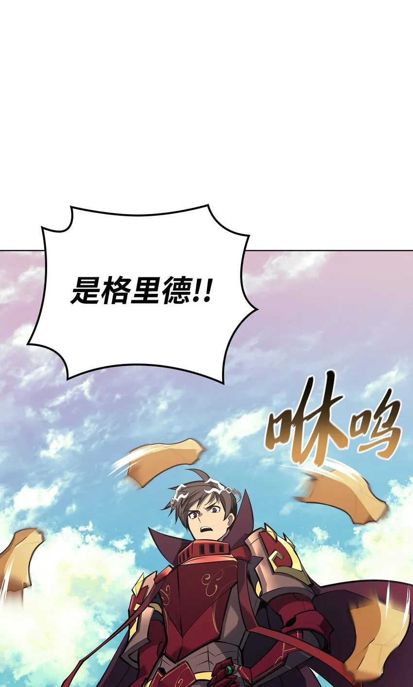 101 恐怖之影 第93页