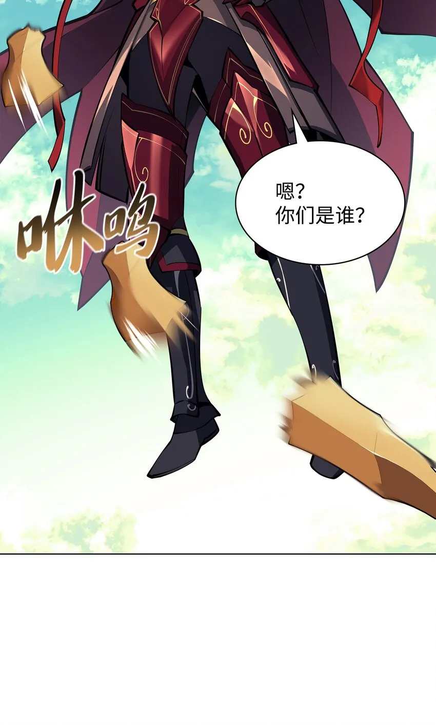 101 恐怖之影 第94页