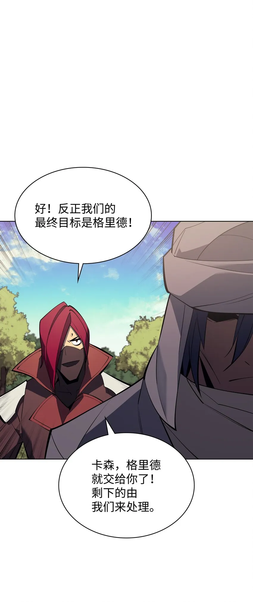 101 恐怖之影 第102页