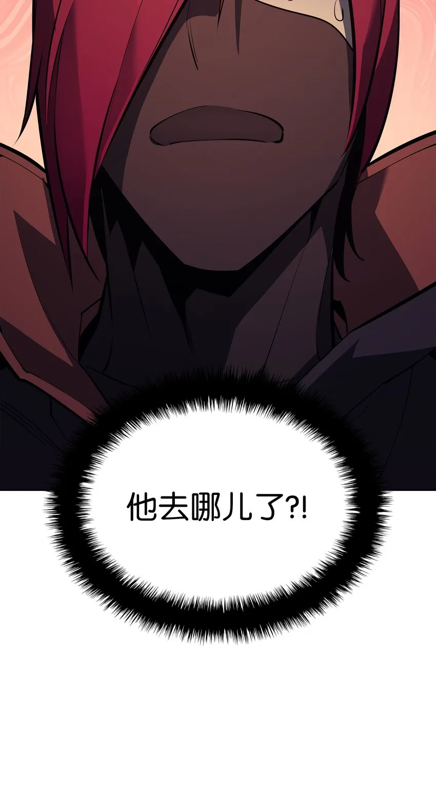 101 恐怖之影 第105页