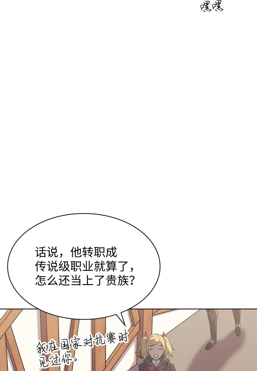 102 忘却的那些事 第5页