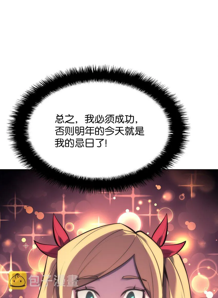 102 忘却的那些事 第10页