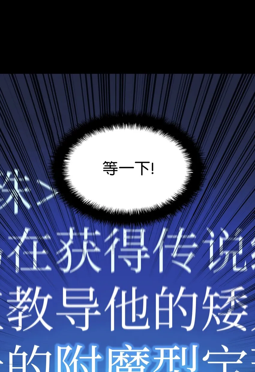 102 忘却的那些事 第14页