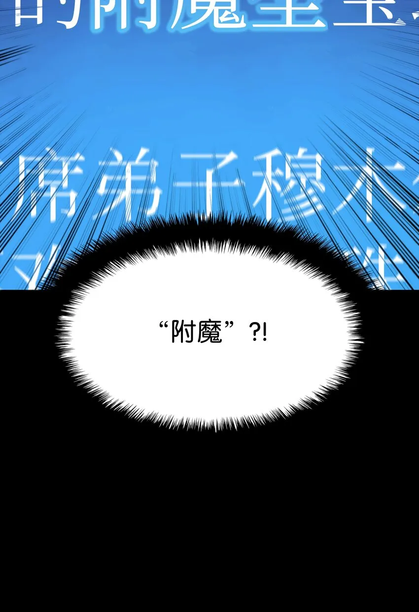 102 忘却的那些事 第15页