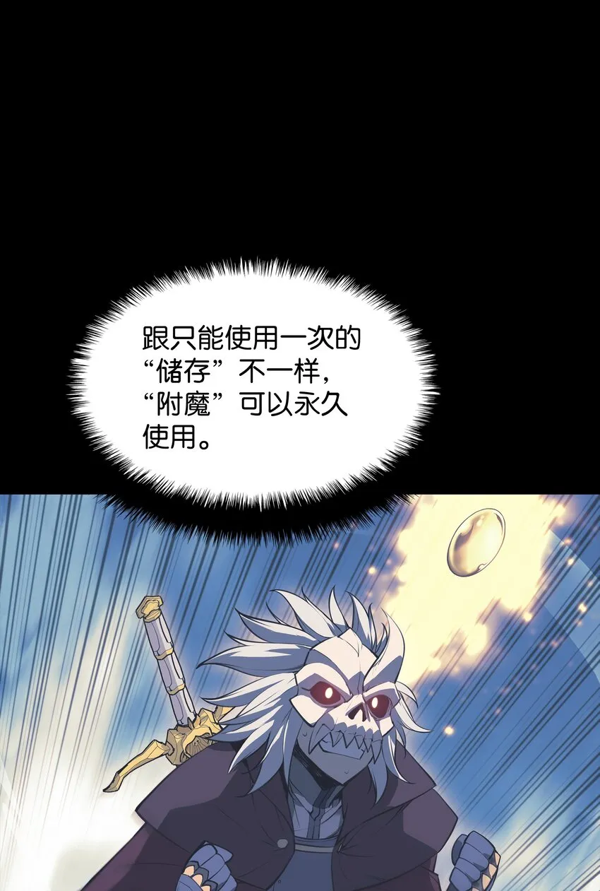 102 忘却的那些事 第16页