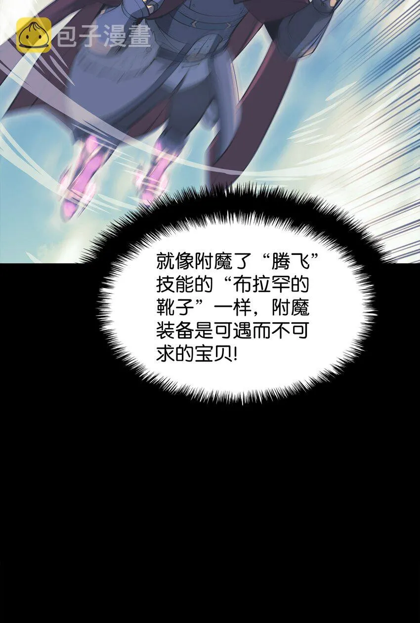 102 忘却的那些事 第17页