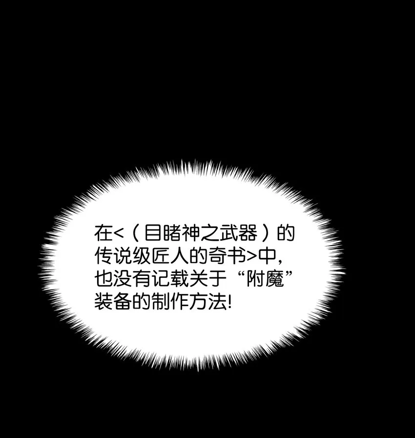 102 忘却的那些事 第18页