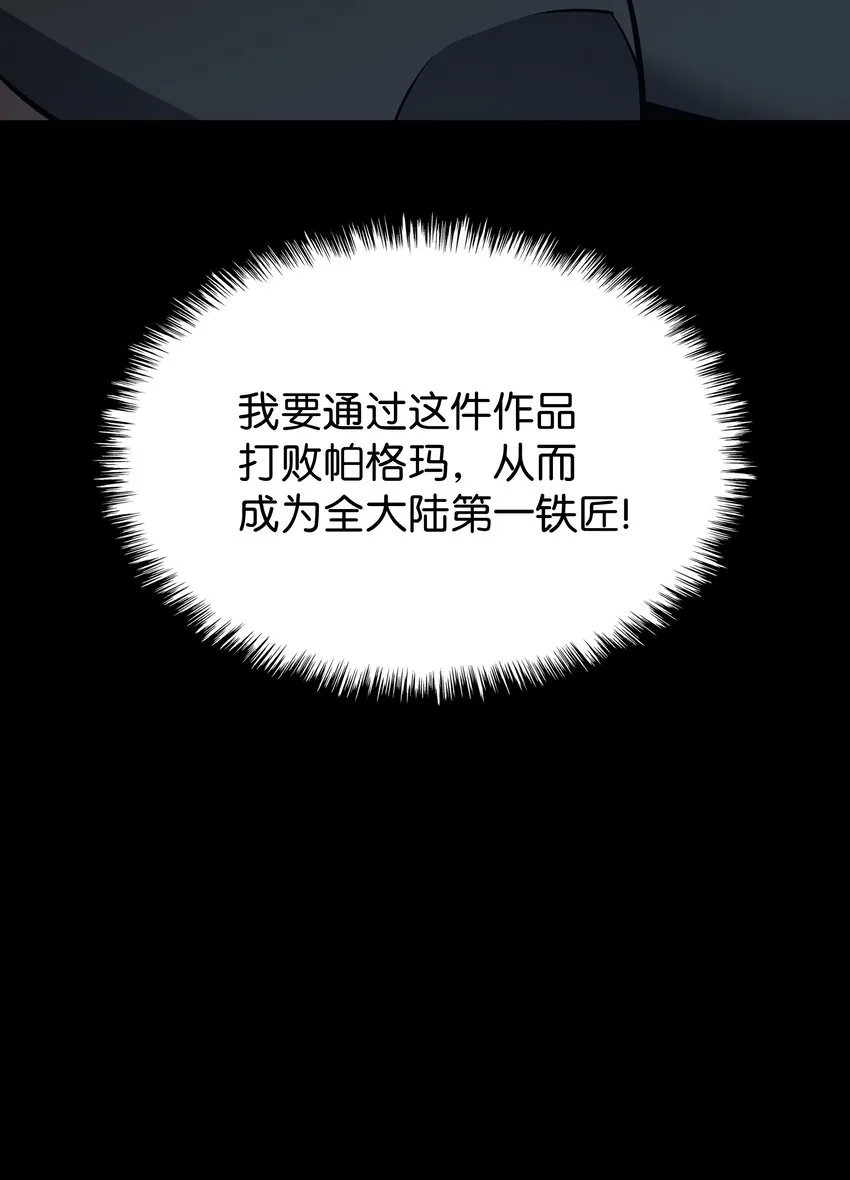 102 忘却的那些事 第22页