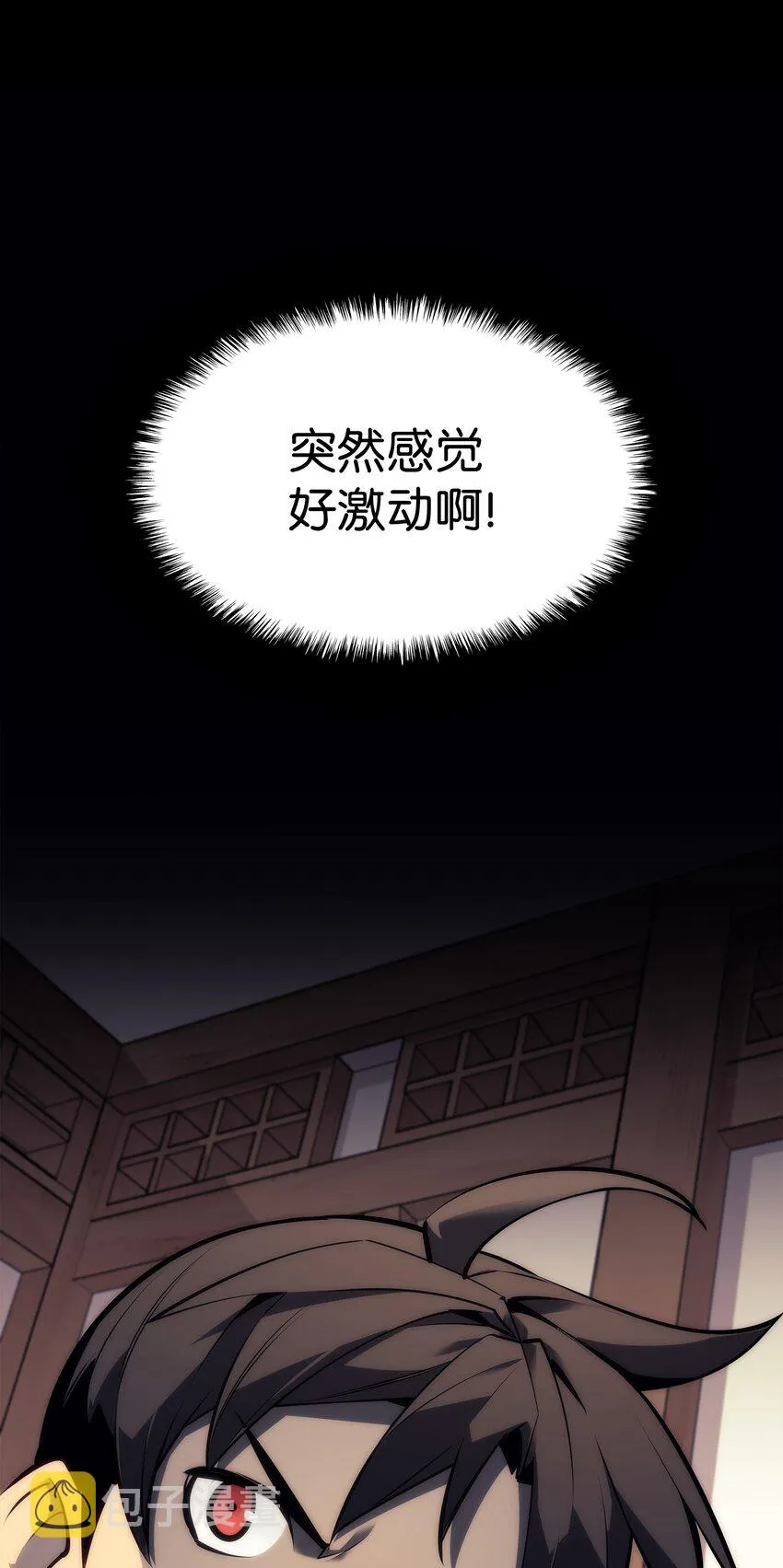 102 忘却的那些事 第23页