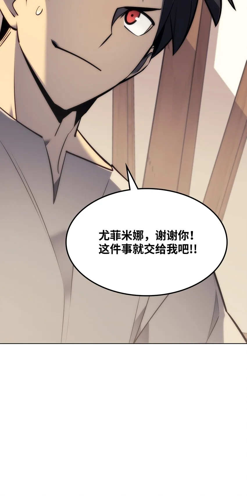102 忘却的那些事 第24页