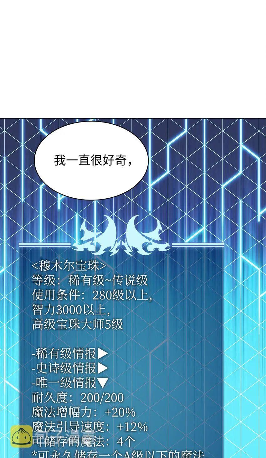 102 忘却的那些事 第27页
