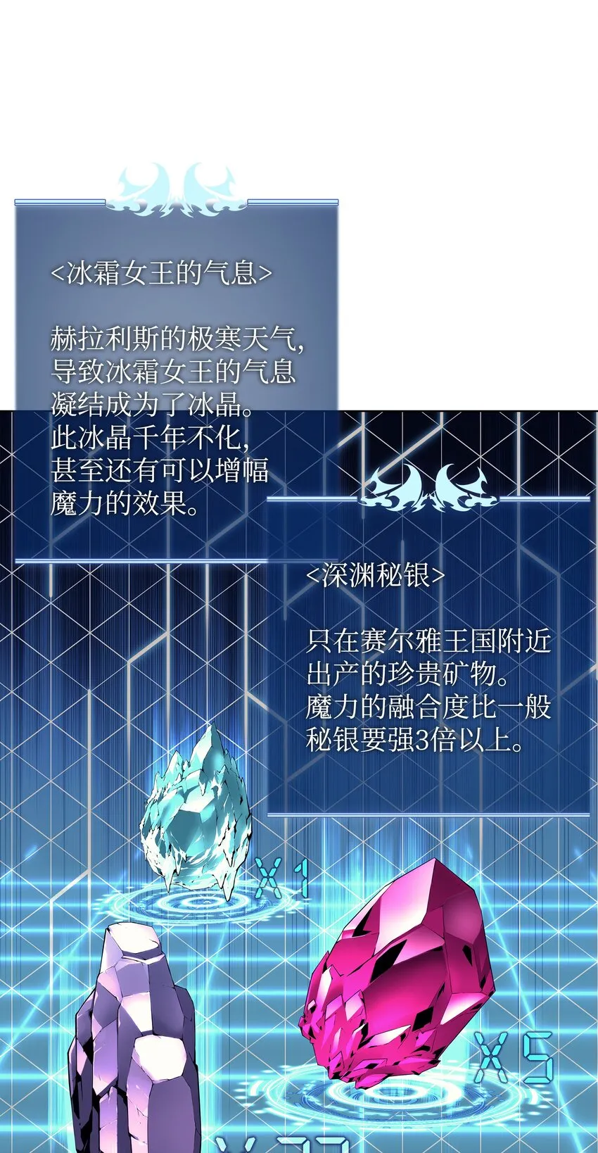 102 忘却的那些事 第32页