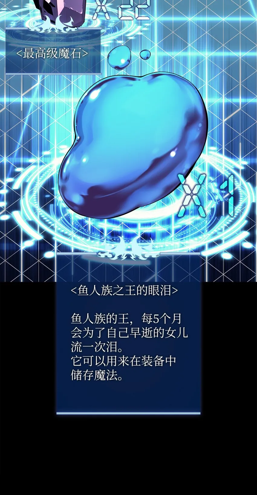102 忘却的那些事 第33页