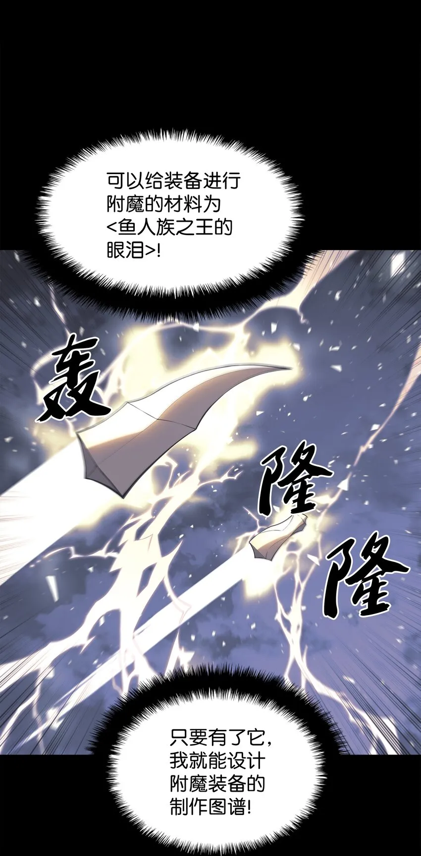 102 忘却的那些事 第34页