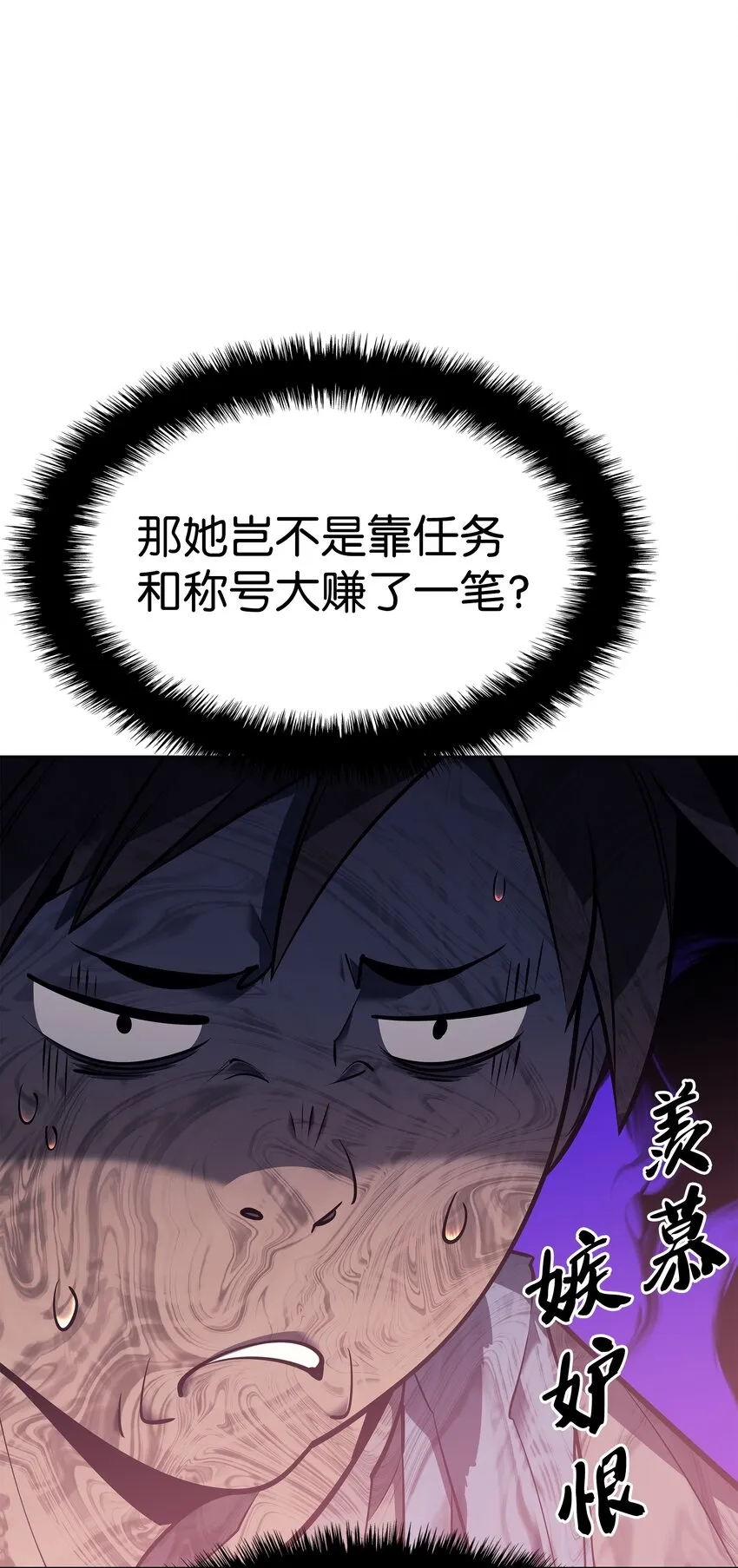 102 忘却的那些事 第37页