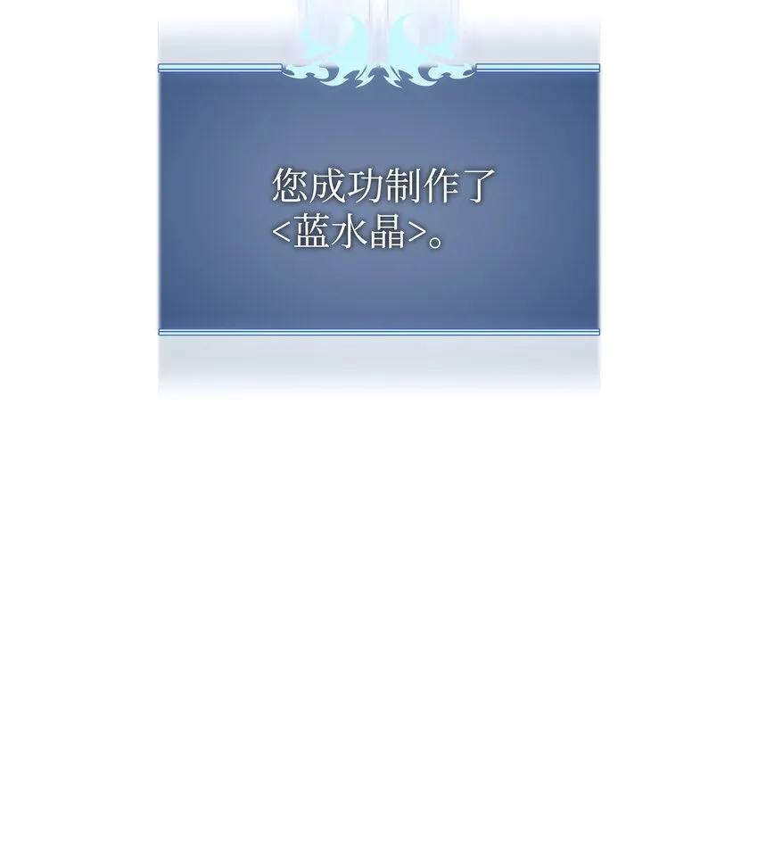 102 忘却的那些事 第41页