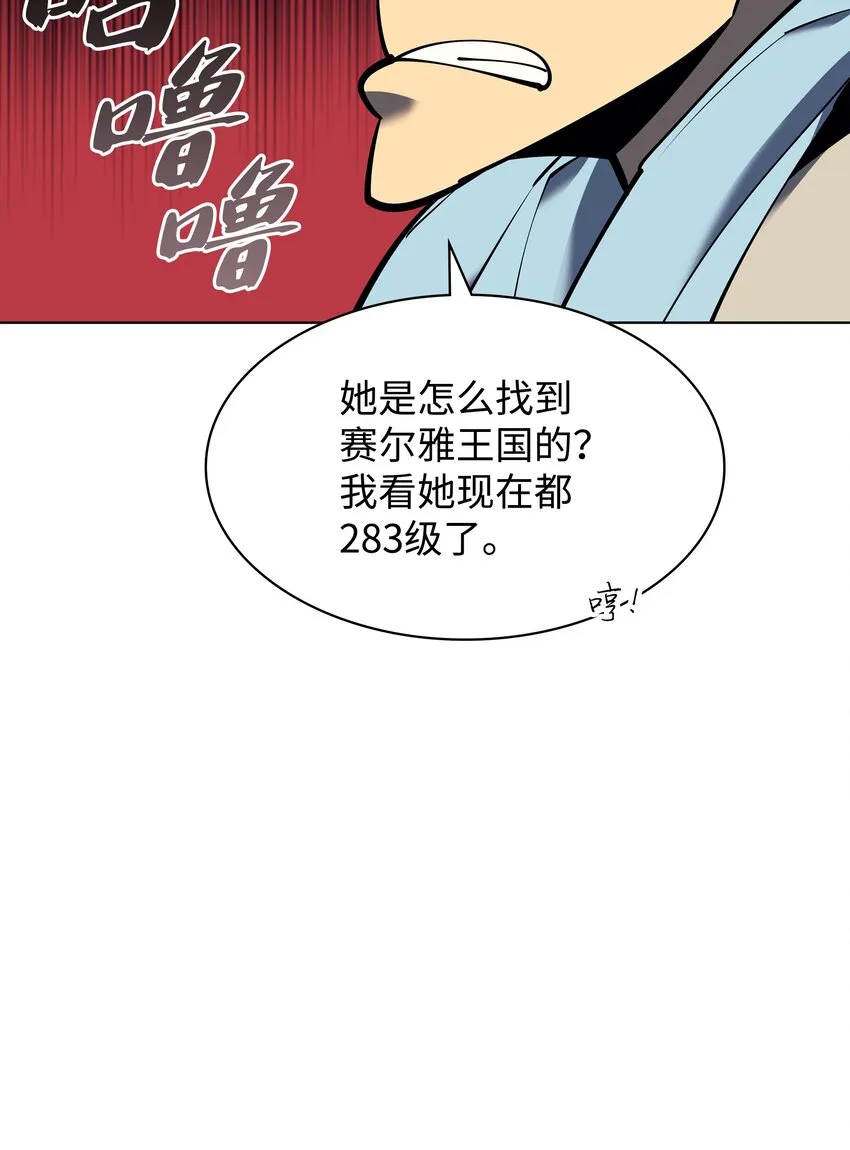 102 忘却的那些事 第44页