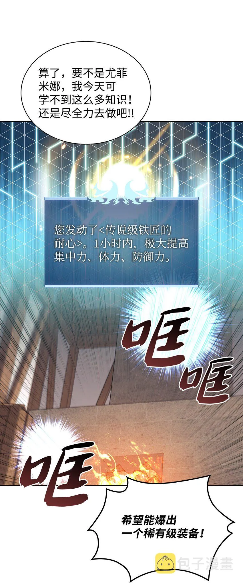 102 忘却的那些事 第45页