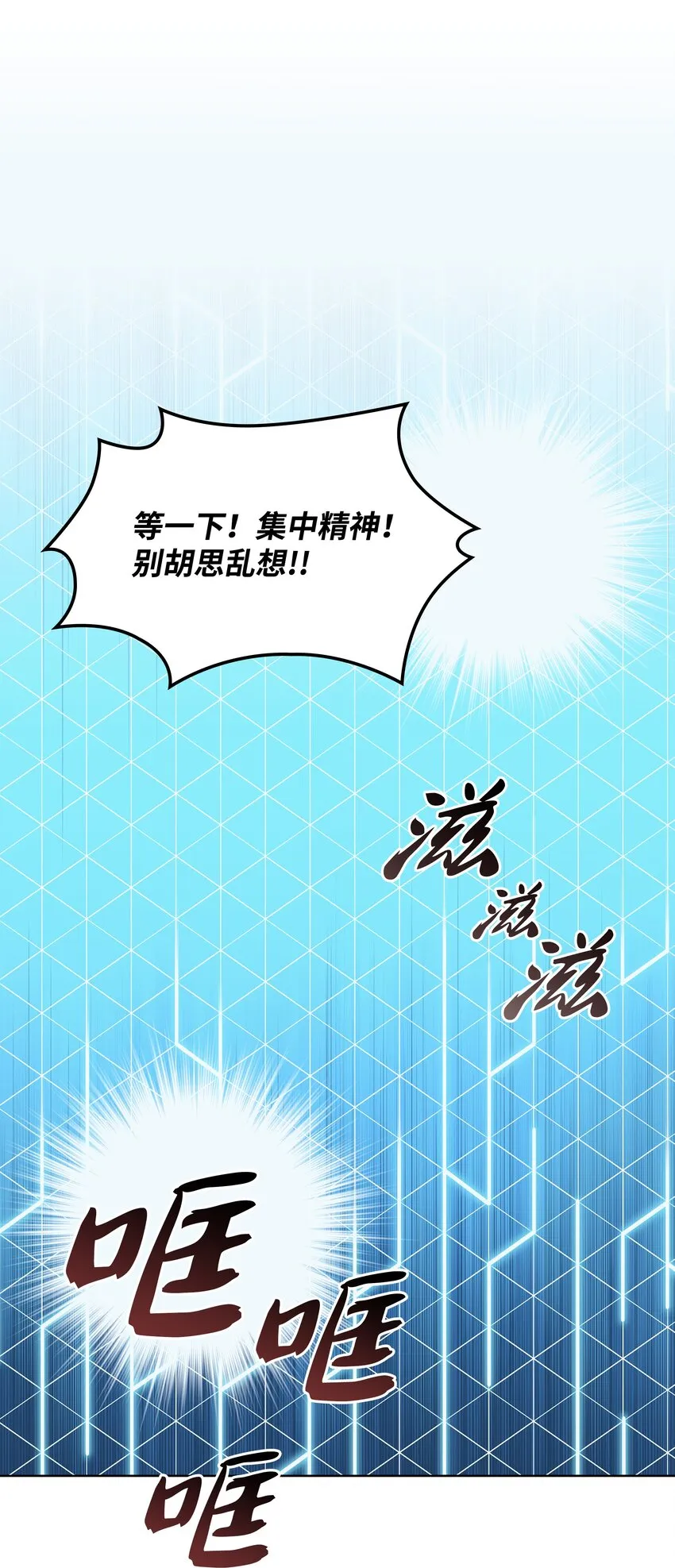 102 忘却的那些事 第46页