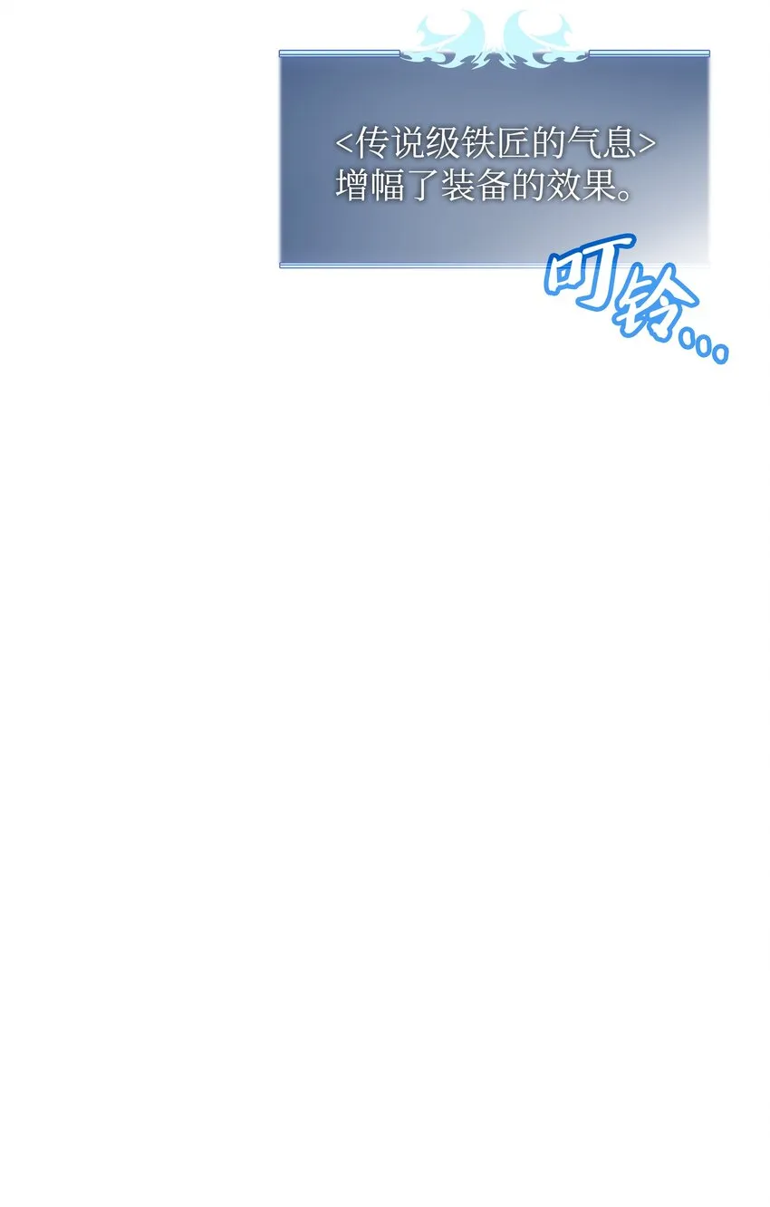 102 忘却的那些事 第47页