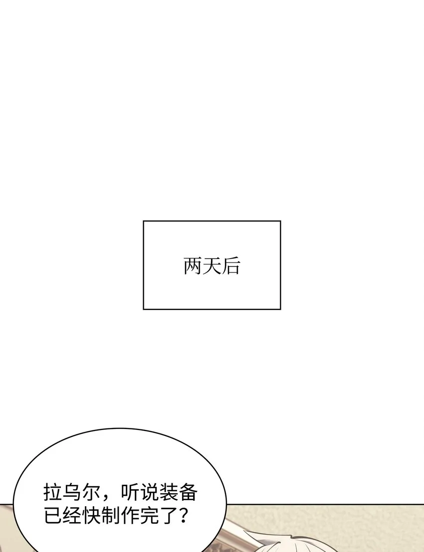 102 忘却的那些事 第48页