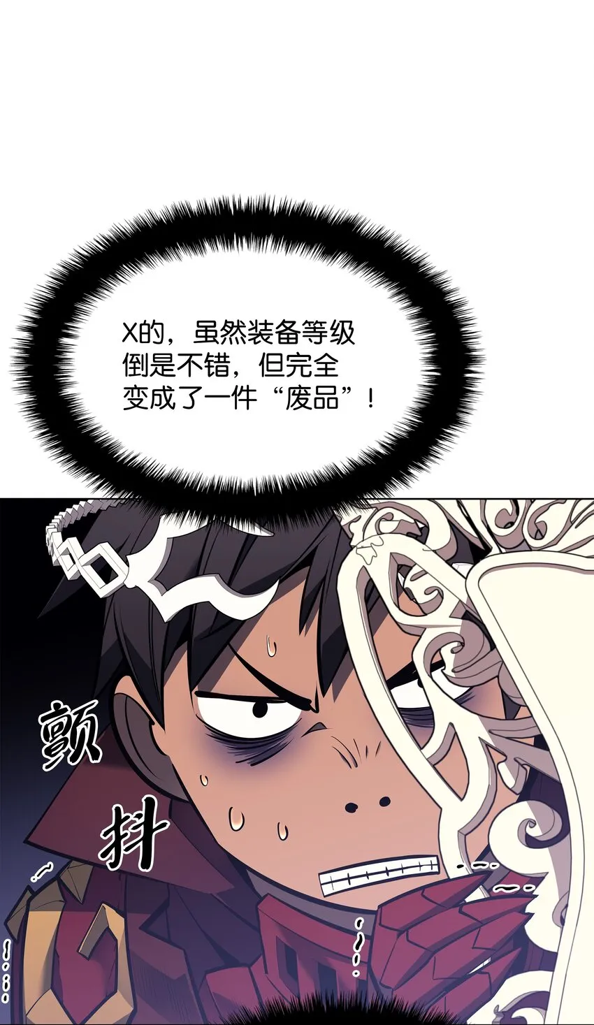 102 忘却的那些事 第52页